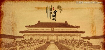 故宮