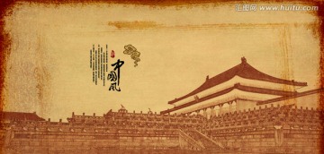 中國(guó)風(fēng)