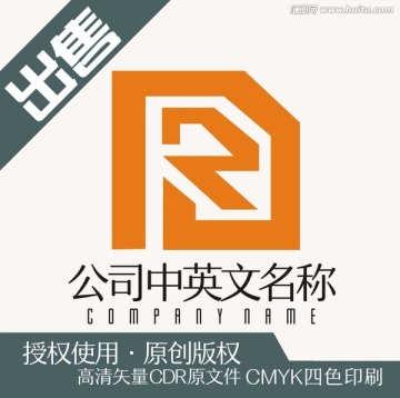 R字母空间建筑logo标志