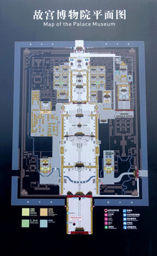 故宫博物院平面图