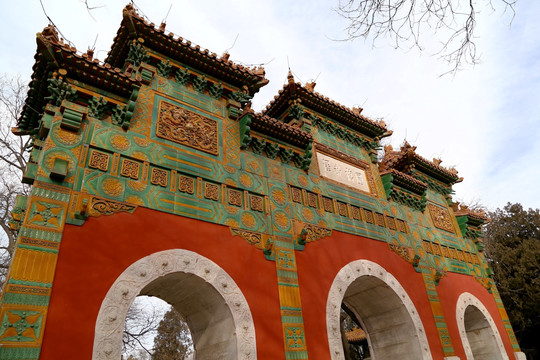 北京 孔庙 牌坊