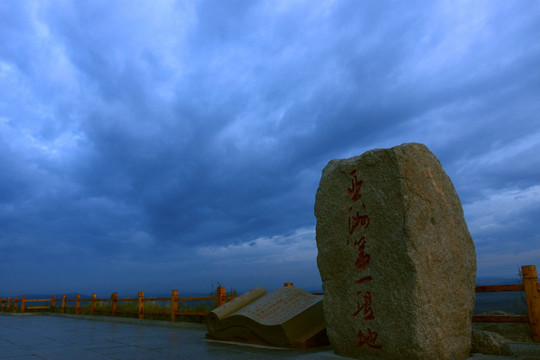 阴云天空素材