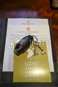 酒店钥匙 Ngorongoro
