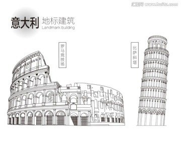 意大利地標(biāo)建筑