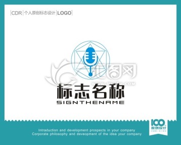 金话筒LOGO