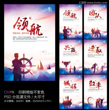 企業(yè)文化
