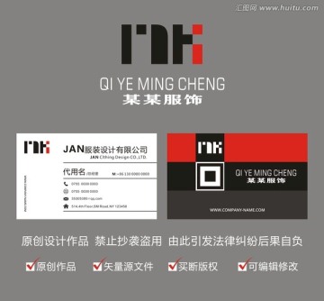 MK服裝標(biāo)志