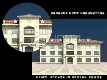 歐式辦公樓3D模型
