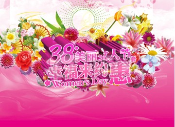 38美麗女人節(jié)
