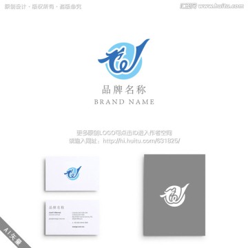 W 字母 龍形 LOGO