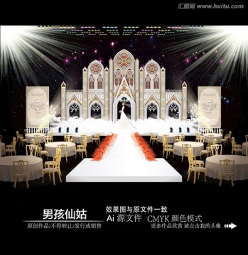 教堂主題婚禮