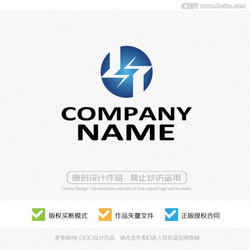 互聯網 電力 LOGO設計