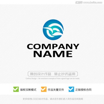 海鷗 海鳥 飛鳥 LOGO設(shè)計