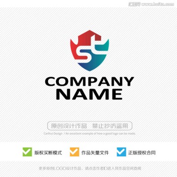 st字母 安防 LOGO設(shè)計