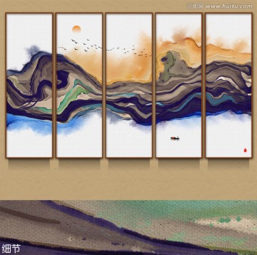水墨畫 抽象意境水墨山水
