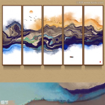 水墨畫 新中式客廳酒店水墨山水