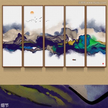 水墨畫 抽象意境水墨山水
