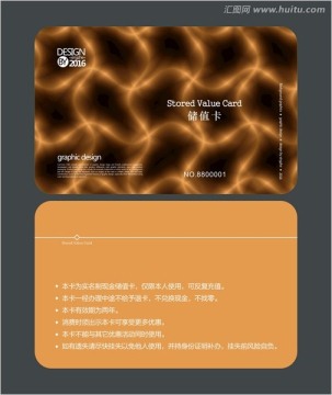 高檔會所會員卡 儲值卡