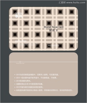 方格會員卡 儲值卡