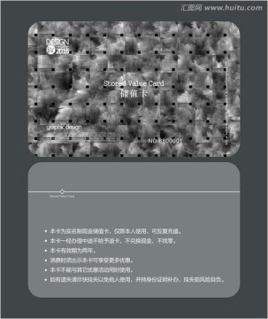 拼貼會員卡 儲值卡
