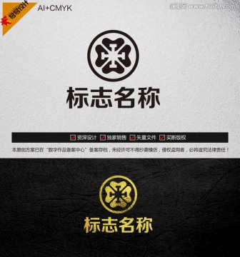 包包服飾珠寶