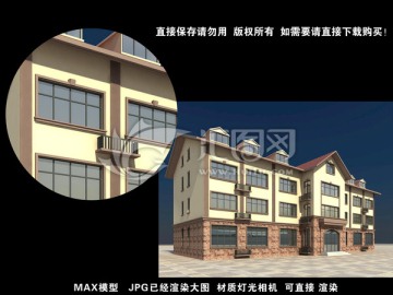 简欧式办公楼3D模型效果图