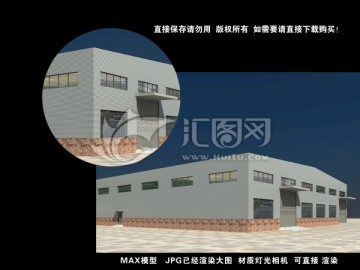廠房3D模型效果圖