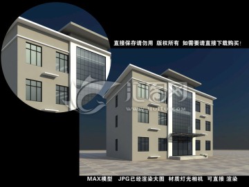 辦公樓3D模型效果圖
