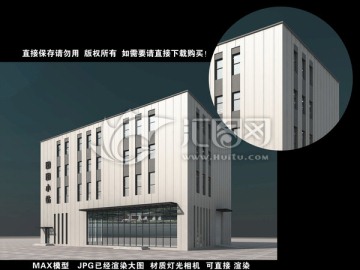 辦公樓效果圖