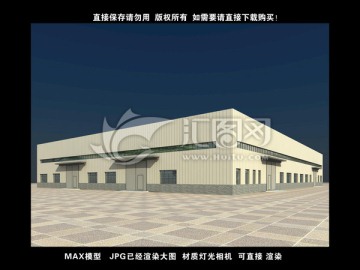 車間庫(kù)房廠房3D模型效果圖
