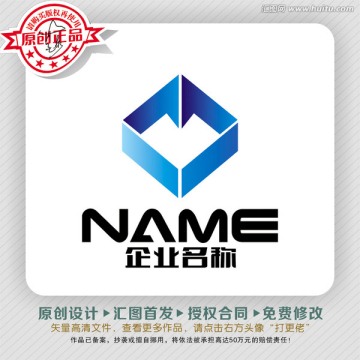 積極向上方正立體LOGO