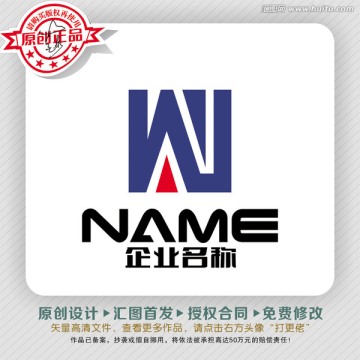 WJ字母LOGO