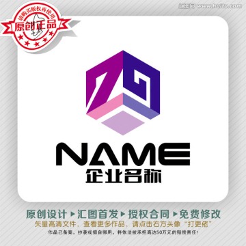 方正立体时尚LOGO