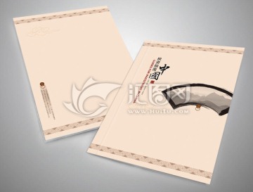 畫冊(cè)封面中國風(fēng)