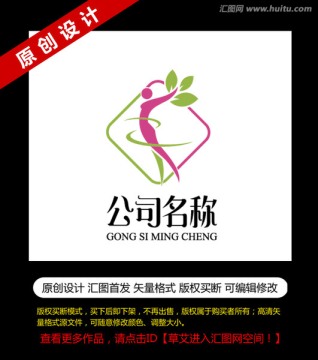 logo設(shè)計