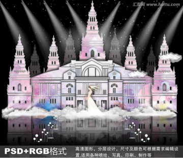 粉色教堂主題婚禮