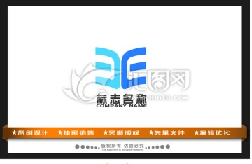 雙E字母教育書籍標志