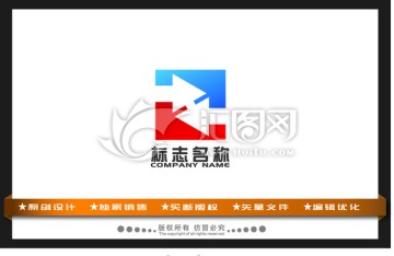 物流箭頭標(biāo)志