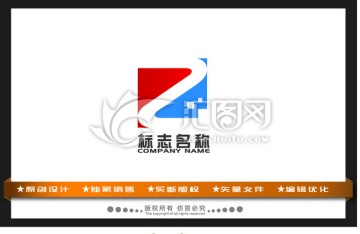 字母Z网络科技标志