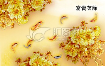 富貴有魚背景墻無框畫