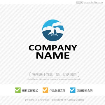 海洋 远洋 帆船 LOGO设计