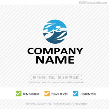無人機 LOGO設(shè)計