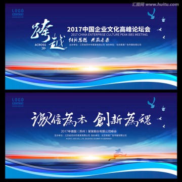 會(huì)議背景