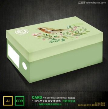 童裝鞋盒 鞋盒 童鞋盒 禮盒