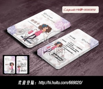 女裝童裝飾品美容店VIP卡