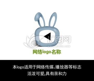 兔形網(wǎng)絡logo