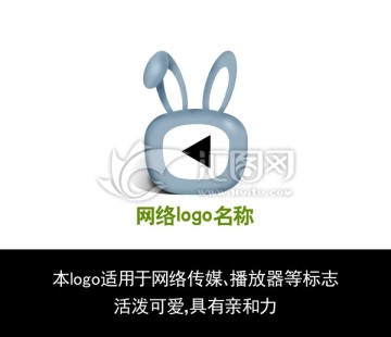 兔形网络logo