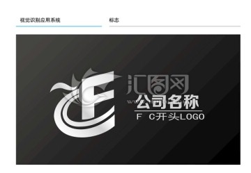 F C开头LOGO