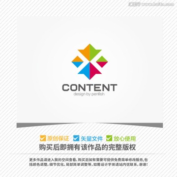 字母X色块组合LOGO