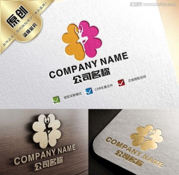 舞蹈培訓(xùn)芭蕾舞logo設(shè)計(jì)